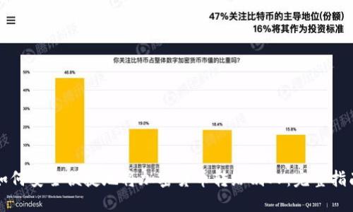 如何安全便捷地将加密货币转给别人：完整指南