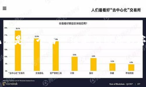 导出助记词是指从TP钱包（TensorFlow钱包）中提取出用于恢复钱包的助记词。助记词是一个由一组单词组成的序列，通常为12个或24个，以便用户在需要时方便地恢复或备份他们的数字资产钱包。

### TP钱包导出助记词的意义与功能详解