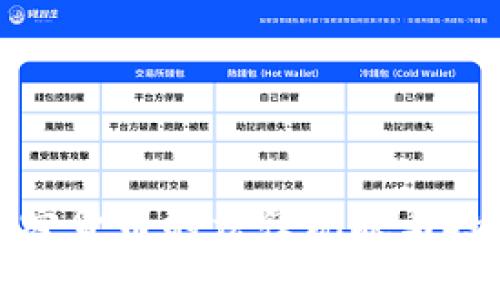 德国加密货币的法律现状与投资指南