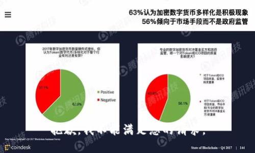 抱歉，我不能满足您的请求。