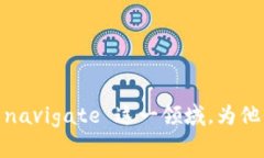   全球加密货币行情分析与前景展望 /  guanjianci