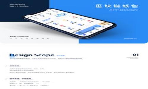 
如何在TP钱包中安全存储HOKK北海道币