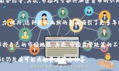 baioti全面解析加密货币DOGE：市场趋势、投资机会