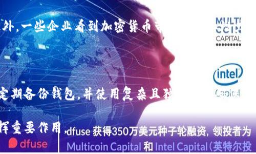 波兰加密货币使用指南：合法性、应用及未来发展

波兰, 加密货币, 法律法规/guanjianci

在数字货币崛起的时代，越来越多的国家开始探索和接受加密货币的使用。波兰，作为欧洲中部的一个国家，其对加密货币的态度和政策引起了广泛关注。本文将深入探讨波兰的加密货币使用现状，包括其合法性、应用场景和未来的发展趋势，并回答一些与之相关的问题。

波兰对加密货币的法律法规

在讨论波兰的加密货币使用情况之前，了解其法律法规是至关重要的。自2014年以来，波兰政府开始对加密货币进行监管。根据波兰财政部的定义，加密货币被视为一种“数字资产”，其交易受到特定法律框架的约束。

在波兰，加密货币的使用是合法的，但需要遵循相关税收法规和金融监管。波兰税务机关将加密货币视为财产，因此在交易和投资时，所得收益需要纳税。此外，波兰金融监管局（KNF）对涉及加密货币的金融服务提供商实施了严格的监管要求。

虽然在波兰使用加密货币是合法的，但政府并未制定专门针对加密货币的法律。这意味着，监管框架可能会在未来有所变化，因此用户在进行交易时应保持警惕，并随时关注相关政策的更新。

波兰加密货币的主要应用场景

随着越来越多的人对加密货币的接受，波兰在不同领域的使用场景也逐渐丰富。以下是一些主要的应用场景：

strong1. 投资与交易/strong
在波兰，许多投资者将加密货币视为一种新兴投资工具。比特币、以太坊和其他主流数字货币在波兰的加密货币交易所上具备高流动性，投资者可以通过这些平台买卖数字资产。此外，由于加密货币的波动性，一些交易者利用其价格波动进行短期交易，以获取利润。

strong2. 支付与消费/strong
波兰的一些商家和服务提供商开始接受加密货币作为支付手段。这在电子商务和特定行业尤为明显，例如旅游、餐饮和在线服务等。尽管使用加密货币支付的商家数量相对较少，但逐步增长的趋势显示了市场需求。

strong3. 跨境支付/strong
在跨境交易中，加密货币提供了更便捷和低成本的解决方案。波兰的一些企业和个人通过使用加密货币进行国际汇款，降低了传统金融系统所带来的高昂手续费和时间延迟。

波兰区块链和加密货币的未来发展趋势

随着区块链技术的持续发展和人民对加密货币的接受度提升，波兰的加密货币市场或将迎来更大的发展空间。

strong1. 监管政策的进一步完善/strong
根据波兰关于加密货币的现有法律，政府有可能在未来更明确地规范这一领域。未来，投资者需要关注新的法律法规出台，以确保其交易行为的合法性。

strong2. 加密货币教育与推广/strong
随着越来越多的人对加密货币产生兴趣，波兰的教育机构和企业可能会开展更多关于加密货币和区块链技术的培训与教育，推动大众对数字货币的理解。

strong3. 行业创新与技术发展/strong
波兰的科技公司和初创企业在区块链和加密货币领域展现出极大的潜力，未来可能会推出更多创新的解决方案和应用，推动行业的快速发展。

常见问题解答

1. 在波兰投资加密货币需要注意哪些法律问题？

在波兰投资加密货币时，投资者需要遵循一些法律要求。首先，加密货币被视为财产，因此在交易过程中所产生的盈利需要依法纳税。第二，波兰税务机关要求投资者保存交易记录，以便于在年终报税时提供相关信息。第三，投资者还需关注波兰金融监管局可能发布的任何新规定，以确保其投资行为的合规性。

2. 波兰有哪些主要的加密货币交易平台？

波兰本土有几家知名的加密货币交易平台，例如BitBay和Kanga. 在这些平台上，用户可以方便地进行比特币、以太坊等主要加密货币的交易。此外，随着区块链技术的普及，越来越多的国际交易所，例如Binance和Coinbase，也为波兰用户提供服务。在选择交易平台时，用户应关注平台的安全性、费用和用户评价等因素。

3. 波兰可以用加密货币进行哪些类型的支付？

在波兰，虽然接受加密货币支付的商家还不多，但一些在线平台和实体店开始逐渐支持这一支付方式。主要应用场景包括餐厅、咖啡馆、酒店以及部分电子商务平台。用户在消费时应询问商家是否接受加密货币支付，并注意支付的安全性。

4. 加密货币在波兰的推动因素是什么？

波兰加密货币市场的增长受多种因素推动。首先，技术的进步带来了更多用户的兴趣和参与。其次，波兰居民对金融创新逐渐接受，特别是在年轻一代中，加密货币被视为投资机会。此外，一些企业看到加密货币带来的商业潜力，从而愿意接受这一新兴支付方式。最后，越来越多的媒体和教育机构开始推广加密货币的知识，进一步提高了公众的认识。

5. 在波兰如何安全地存储加密货币？

为了确保加密货币的安全，用户需采取适当的存储措施。首先，使用硬件钱包或冷钱包是存储加密货币的最佳选择，这种方式能够有效防止黑客攻击和恶意软件的威胁。其次，用户应定期备份钱包，并使用复杂且独特的密码保护其账户。此外，用户还应关注最新的安全更新，以确保软件的安全性，避免因系统漏洞导致资产损失。最后，尽量避免在公共 Wi-Fi 网络下进行交易和访问钱包，确保网络连接的安全。

总之，波兰的加密货币市场正在发展壮大，虽然面临一些挑战和不确定性，但其潜力和机会也不容忽视。无论是作为投资工具，还是支付手段，加密货币都可能在未来的波兰经济中发挥重要作用。