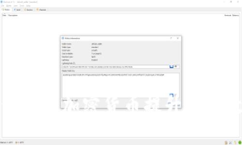 支付公司如何利用加密货币提升业务效率与安全性