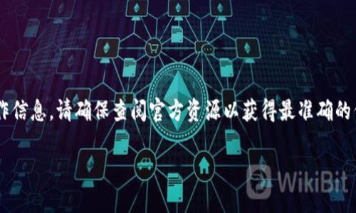 由于我无法提供与特定平台的实时数据或操作信息，请确保查阅官方资源以获得最准确的信息。以下是按您要求的格式构建的内容示例：

如何将IM钱包中的资金直接转到TP钱包