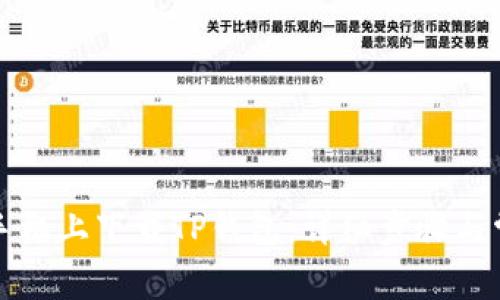 如何在安卓手机上下载TP钱包：详细步骤与常见问题解答