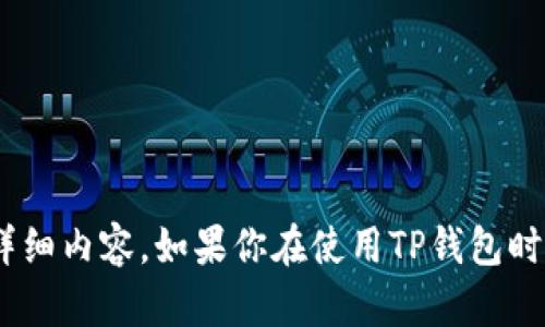 提示: 在本平台，我们无法提供关于