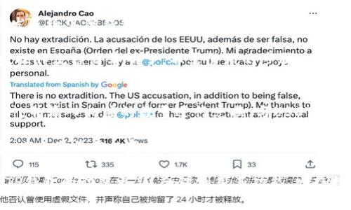 biao ti/biao ti：如何使用TP钱包将数字货币转换为USDT？详解步骤与注意事项

TP钱包, 数字货币, USDT/guanjianci

在数字货币的世界中，许多用户希望能够灵活地在不同的数字资产之间进行转换，尤其是将其持有的加密资产转换为更稳定的数字货币，如USDT（Tether）。TP钱包作为一个广泛使用的数字货币钱包，为用户提供了便捷的资产管理和转换方式。本篇文章将详细介绍如何使用TP钱包将币换成USDT的具体步骤、注意事项以及相关问题的解答，帮助用户更好地利用数字货币进行交易和投资。

1. TP钱包简介
TP钱包是一款多链数字货币钱包，支持多种加密货币的存储和管理。它的主要功能包括资产管理、交易、安全保障等，用户可以通过手机或桌面端轻松访问自己的账户。TP钱包界面友好，操作简单，适合新手及经验丰富的用户使用。支持的数字资产包括但不限于比特币（BTC）、以太坊（ETH）、USDT等多种主流加密货币。

2. 转换步骤概述
要将钱包中的数字货币（如Ethereum、比特币等）转换为USDT，用户需要遵循以下基本步骤，通过TP钱包的“兑换”功能进行转换。这一过程通常涉及以下几个步骤：

1. **打开TP钱包**：首先，确保你已经下载并安装了TP钱包应用，并且成功注册并登录.

2. **选择资产管理**：在TP钱包的主界面，找到“资产”或“钱包”选项，点击进入你的数字资产列表。

3. **选择要兑换的币种**：在钱包中选择您想要转换为USDT的数字货币（如ETH或BTC）。

4. **选择兑换功能**：通常在资产详情界面，您会看到一个“兑换”，或“交易”的按钮，点击进入兑换界面。

5. **输入兑换数量**：在兑换界面，输入你希望转换的资产数量，同时确认将要接收的USDT数量。

6. **确认交易**：系统通常会显示当前的兑换汇率及相关费用，确认无误后，点击“确认”进行交易。

7. **等待交易完成**：一旦输入完相关信息并确认交易，系统将处理您的请求，这个过程通常需要几分钟的时间，您可以在交易记录中查看进度。

8. **检查资产**：成功完成交易后，前往您的USDT资产列表，确认余额是否已更新。

3. 注意事项
在进行数字货币兑换时，有几个注意事项需要用户特别关注，以确保交易的安全和顺利：

1. **价格波动**：加密货币市场的价格波动非常频繁，在兑换时请注意当前的市场行情，选择合适的时机进行交易，以降低可能的损失。

2. **手续费**：每笔兑换交易可能会产生一定的手续费，这通常由TP钱包和区块链网络共同决定，因此在进行兑换时，需要提前了解相关费用。

3. **网络稳定性**：在进行大额交易时，建议在网络状态稳定时进行，以免因为网络延迟造成的交易失败或时间损失。

4. **资产安全**：始终注意保护好自己的私钥和助记词，不要在不安全的环境下进行操作。在使用任何交易平台进行兑换时，请确保该平台的安全性以及可信度。

5. **市场选择**：TP钱包还支持不同交易所的引用价格，因此用户可以较为灵活地选择最有利的兑换方案。建议在不同平台进行比较，选择最佳交易所完成兑换操作。

4. 相关问题解答

h4问题1：如何选择合适的兑换时机？/h4
在进行数字货币兑换时，选择合适的时机是至关重要的。由于加密货币市场受多种因素影响，价格波动时常剧烈，因此用户需要掌握一些基本的市场分析技巧和信息获取渠道。

首先，用户可以定期关注加密货币相关的新闻与资讯，包括政策变化、市场趋势分析及技术升级等，合理评估影响市场价格的因素。其次，使用一些技术分析工具，如K线图、成交量等，可以帮助用户判断市场的趋势是否向上或向下。

最后，用户可以结合自身的资产情况与风险承受能力，制定合理的交易策略，有时选择分批次买入或卖出也是一种不错的策略，从而降低风险并抓住市场机会。

h4问题2：兑换过程中遇到问题怎么办？/h4
在进行数字货币兑换过程中，用户可能会遇到各种问题，例如交易延迟、资产未到账或手续费超出预期等。首先，用户应及时查看TP钱包的系统状态，以确认是否存在服务故障。

若交易已提交但状态未知，用户可以查看交易记录，获取交易哈希（Hash）确认交易是否已在区块链上进行。若遇到账簿页面未更新的情况，用户可尝试清除缓存或重新登录账户。

如果问题仍未解决，用户可以通过TP钱包的客服渠道进行反馈寻求帮助，客服通常提供详尽的指导，帮助用户解决交易过程中遇到的难题。

h4问题3：TP钱包的安全性如何？/h4
作为一款主流的数字货币钱包，TP钱包投入了大量资源在安全性方面，保障用户资产的安全。首先，TP钱包采用了多重身份验证和加密技术，确保用户的私钥和助记词不被窃取。

其次，该钱包拥有强大的防钓鱼机制，用户在使用过程中可以设置提醒，确保在合法的网站和应用中进行交易和操作，以避免受到钓鱼攻击的威胁。

最后，定期审查账户活动、启用二次认证等手段，用户也能进一步提升其账户的安全。此外，用户可以随时备份自己的助记词，确保在设备丢失时，仍然能够找回资产。

h4问题4：能否在TP钱包内直接交易USDT？/h4
用户在TP钱包中不仅可以将其他数字货币兑换成USDT，还可以在钱包内部进行USDT的直接交易。这一功能通常手机客户端中会有所支持，例如用户可以将自己的USDT直接发送给其他钱包地址，或者参与TP钱包自身提供的一些交易功能、流动性池等，进一步提升USDT的使用价值。

同时，TP钱包也支持USDT的跨链交易，用户可以方便地在不同区块链上的USDT进行流通，给用户更大的便利。在操作过程中，用户只需要遵循平台提供的指引，输入相关信息，操作流程简单明了，不需繁琐的步骤。

h4问题5：如果我想转换成其他币种，TP钱包支持吗？/h4
TP钱包不仅支持将数字货币兑换为USDT，还支持多种币种之间的相互兑换，包括BTC、ETH、LTC等主流数字货币。用户可以根据自己的需求，通过下拉菜单选择想要兑换的币种，并输入相应的数量进行兑换。与USDT的兑换过程类似，用户只需在兑换界面中选择相关币种并确认交易即可。

通过TP钱包，用户可以基于自己的投资策略灵活调整持仓，不再受到某一币种的束缚，实现自己的财富管理目标。对于频繁进行加密资产交易的用户而言，极大地提升了效率，减少了操作的复杂性。

总结来说，TP钱包为用户提供了一个安全、便利的数字货币管理和兑换平台，但用户依然需要保持对市场行情的关注，采取合理的交易方案，确保资产安全。同时，应时刻关注TP钱包的动态更新，合理利用其功能，发挥数字货币的价值。希望本篇文章能为用户在使用TP钱包转换数字货币的过程中提供帮助和指导。