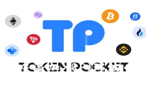 如何在TP钱包中添加XRP（瑞波币）的详细步骤