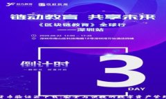 加密货币验证器下载：安全与便捷的数字资产管