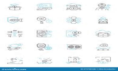 TP钱包与小狐狸钱包安全性对比：哪个更值得信赖？