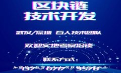 加密码的数字货币：如何理解与投资机会