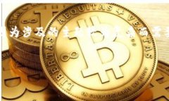 请注意，以下内容将以一种大致的框架提供，具