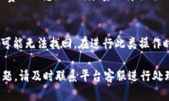 bialti如何在欧易平台上提取ETH到TP钱包?/bialti  欧