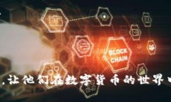 bianoti如何解除TP钱包的授权？详细步骤与常见问