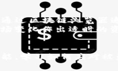 TP钱包被盗案例分析：如何保护你的数字资产安全