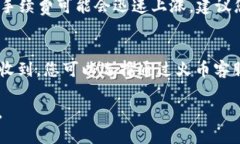   如何将TP钱包中的USDT提到火币交易所？ /  guan