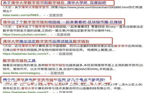 加密货币赔偿真相：揭示投资者损失背后的真相与对策