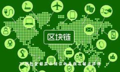 TP钱包金额显示错误的原因及解决办法