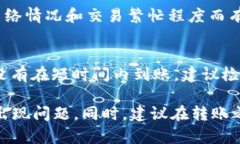 将USDT从OKEx交易平台转入TP钱包的步骤如下：1. 登