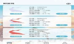 瑞士如何利用加密货币进行税款支付的全面指南