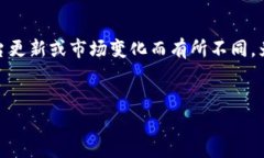 提示：关于“TP钱包转出需要确认多少次”的问题