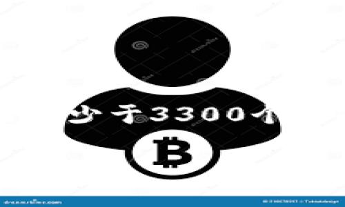 思考一个并且最接近用户搜索需求的，放进标签里，和3个相关的关键词，用逗号分隔，关键词放进标签里，在展开详细介绍，写不少于3300个字的内容，并思考5个相关的问题，并逐个问题做最详细介绍，每个问题介绍内容不少于650字，分段加上标签，段落用标签表示。

TP钱包闪兑用错通道怎么办？解决方案与常见问题分析