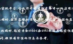 baioti世界上的加密货币有多少种？全面分析与解