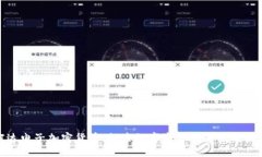 柯达电子加密货币：探索数字资产的未来与机遇
