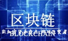 2023年国外最新加密货币盘点：游戏改变者还是短