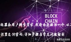 为了得到最佳的效果和用户搜索需求，我将为您