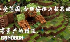 如何在TP钱包上安全购买数字货币TP钱包, 购买数