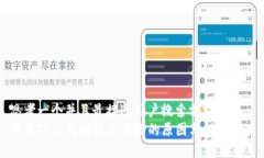 思考一个并且最接近用户搜索需求的下载TP钱包时