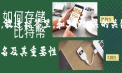 思考一个并且最接近用户搜索需求的，放进标签