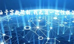 为了满足您的需求，我将为您构建一个和相关关