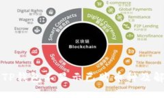 为什么TP钱包不显示已购币种及解决方案
