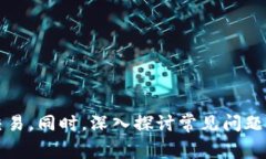   TP钱包矿工费详细解析及计算方法 /  guanjianci