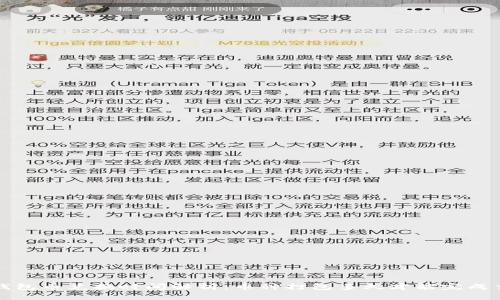  TP钱包币兑换时间解析：币种打包多久才能完成交易？
