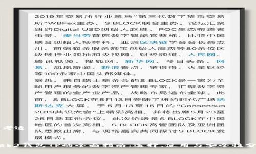 思考适合  的


Web3钱包TP的全面指南：选择、使用与安全性分析