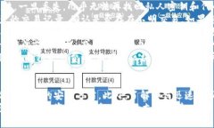 如何找回TP钱包中的代币：详细指南与常见问题解