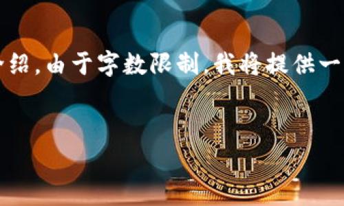 在这里，我将就“pig如何从抹茶转到TP钱包”这一主题展开介绍。由于字数限制，我将提供一个结构化的框架，涵盖、关键词、详细介绍和相关问题的内容。


如何将Pig代币从抹茶转入TP钱包？详尽指南