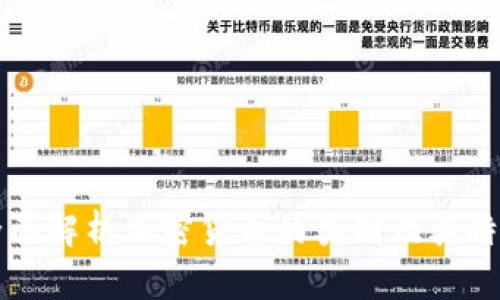 全面解析加密货币的类别及其特点