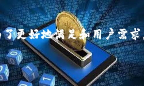 在这里，我可以为您提供有关将ETH（以太坊）转至TP钱包的详细步骤和信息。为了更好地满足和用户需求，我将首先提供一个和相关关键词。接下来，我将为您详细介绍相关流程和问题。

如何将ETH转入TP钱包：完整指南