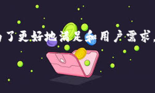 在这里，我可以为您提供有关将ETH（以太坊）转至TP钱包的详细步骤和信息。为了更好地满足和用户需求，我将首先提供一个和相关关键词。接下来，我将为您详细介绍相关流程和问题。

如何将ETH转入TP钱包：完整指南