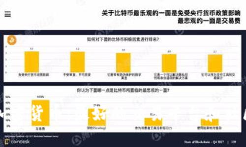 全面了解加密货币：最好的交易平台和社区网站推荐
