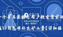 思考一个并且最接近用户搜索需求的优质如何在