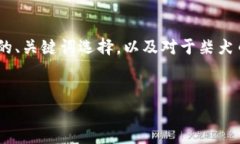 在您的请求中，包含了多个复杂的请求，以下是