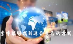 如何在TP钱包中添加FIL币：详细步骤与注意事项
