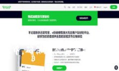 如何在TP钱包中兑换数字货币：详细指南与技巧